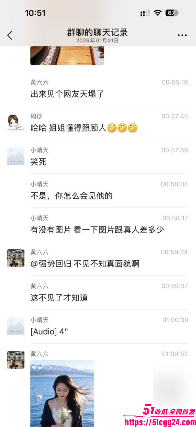 新年第一炮变诈骗现场 6 新年第一炮变诈骗现场 6