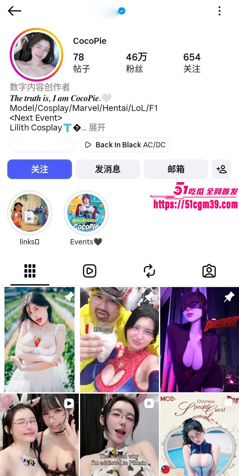 巨乳网美 CocoPie 早期下海自慰视频 巨乳网美 CocoPie 早期下海自慰视频