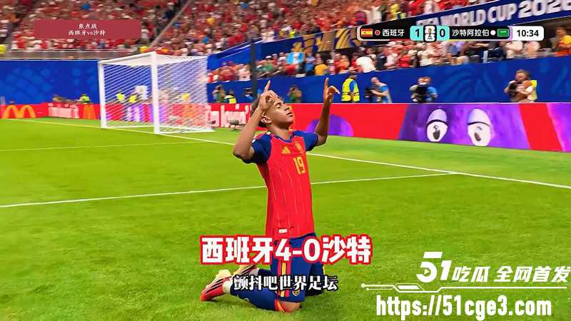 美加墨世界杯H组 1 美加墨世界杯H组 1