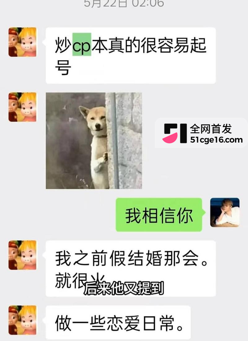 贵州40万粉网红 曹万江 与吴莉莉过夜炒CP45 贵州40万粉网红 曹万江 与吴莉莉过夜炒CP45