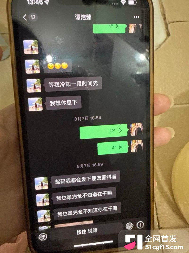 广东抖音博主谭洁茹翻车 22 广东抖音博主谭洁茹翻车 22