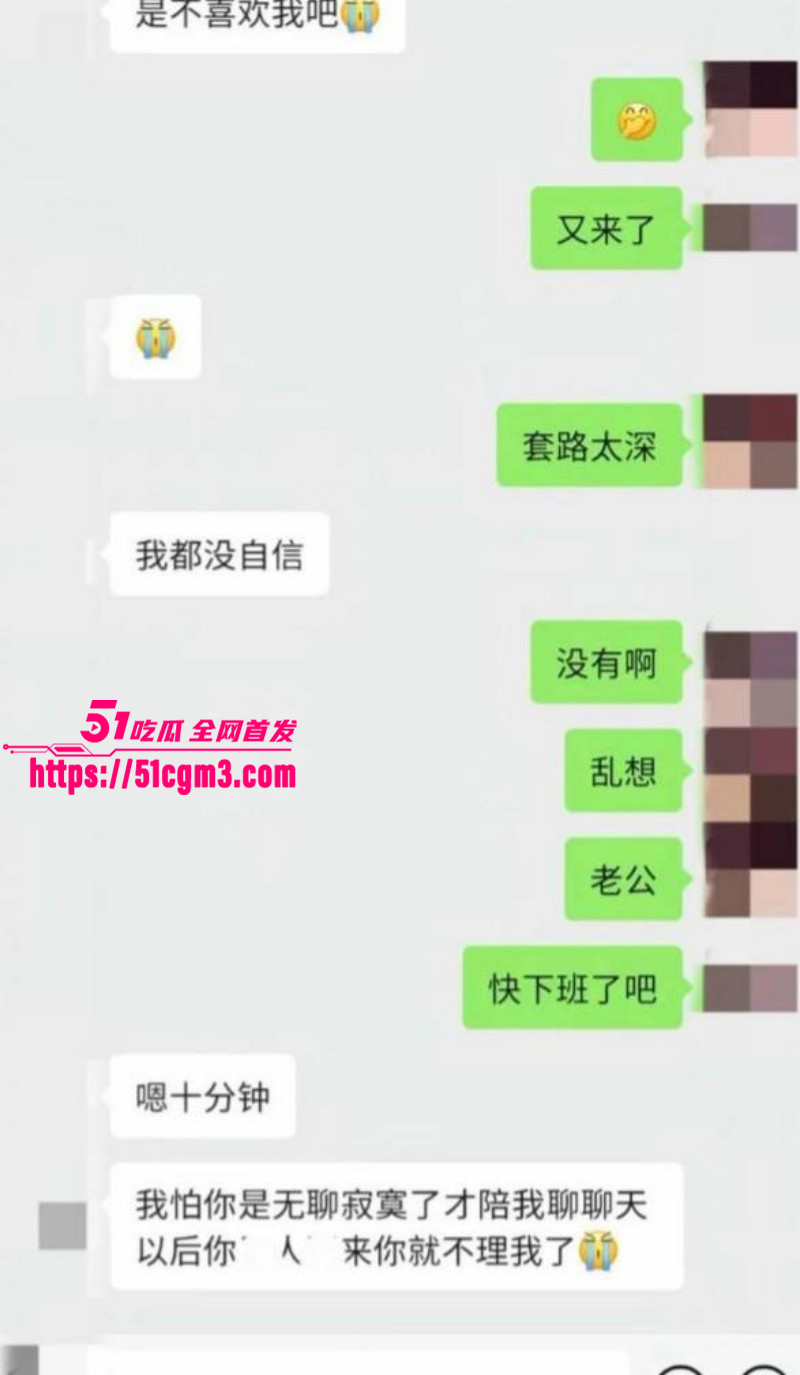 李云鹏家暴出轨被许子吟曝光028 李云鹏家暴出轨被许子吟曝光028