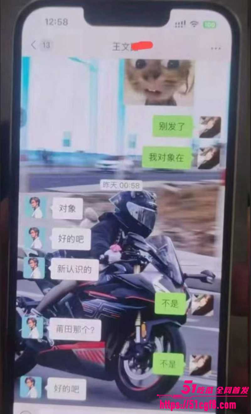 广东机车妹 白雅茹 6 广东机车妹 白雅茹 6