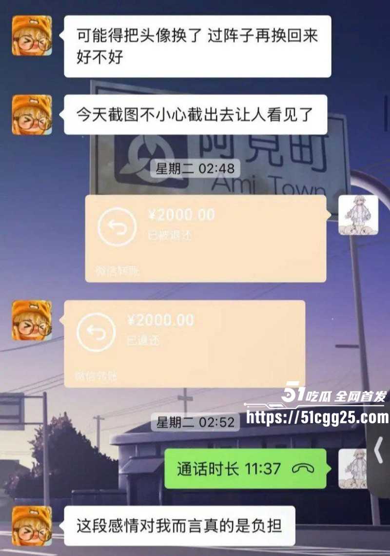 抖音B站主播李涵菱Minato租赁女友事件020 抖音B站主播李涵菱Minato租赁女友事件020