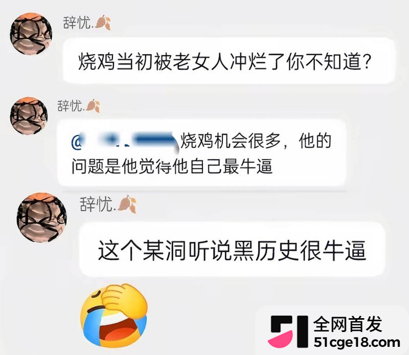 蓝战非前任图图出轨事件22 蓝战非前任图图出轨事件22