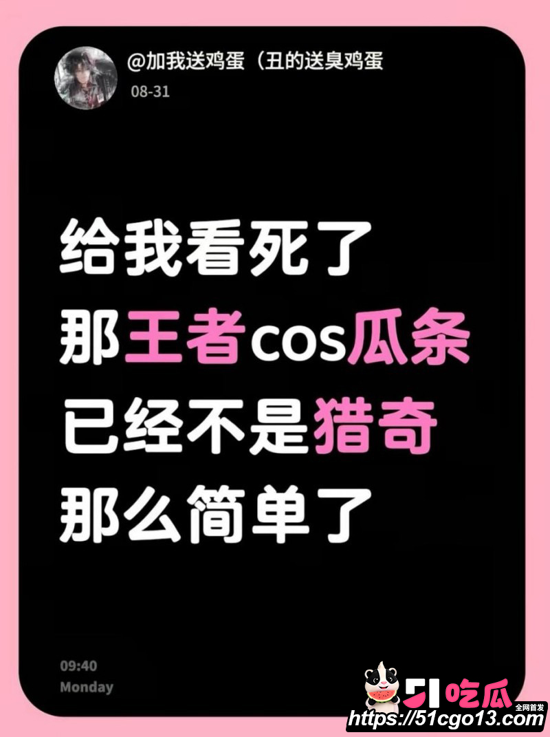 抖音网红别离COS西施点燃二次元圈自慰热潮011 抖音网红别离COS西施点燃二次元圈自慰热潮011
