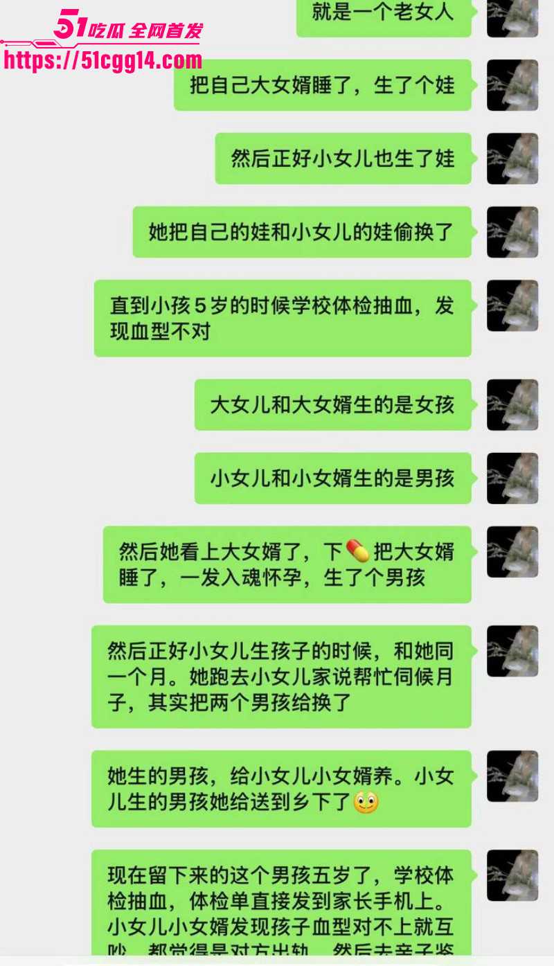 广东江门婆婆掉包女儿孩子事件09 广东江门婆婆掉包女儿孩子事件09