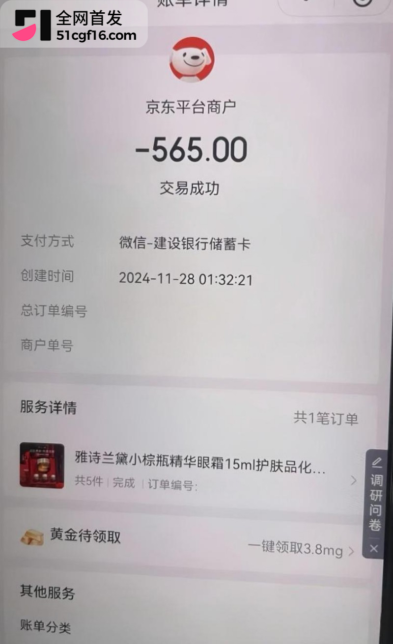 徐州女装老板娘 高家四姐 被曝婚内出轨25