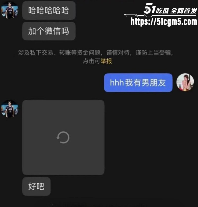 上海交通大学隋沅辰出轨被曝光018 上海交通大学隋沅辰出轨被曝光018