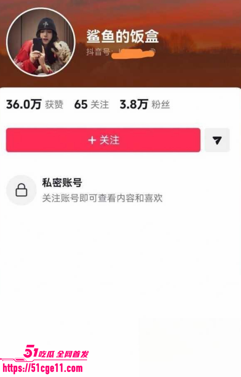 抖音网红 陈泽 6 抖音网红 陈泽 6