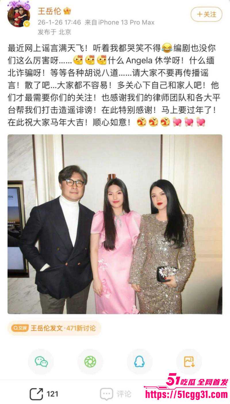 东南亚诈骗园区赵薇李湘洗钱事件022 东南亚诈骗园区赵薇李湘洗钱事件022