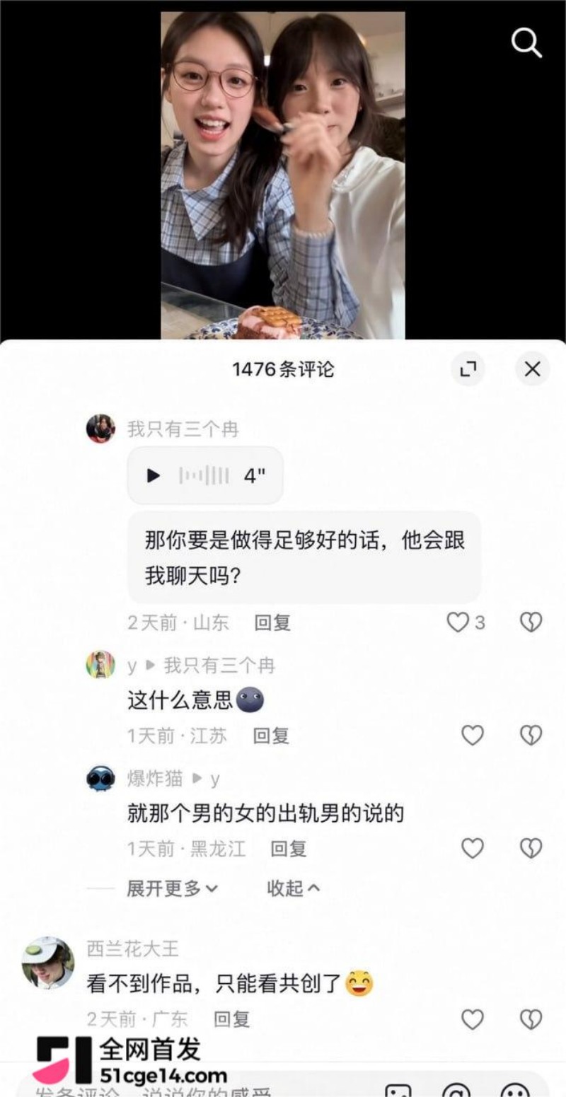 青岛民谣女歌手 立方圆 性爱视频 3 青岛民谣女歌手 立方圆 性爱视频 3
