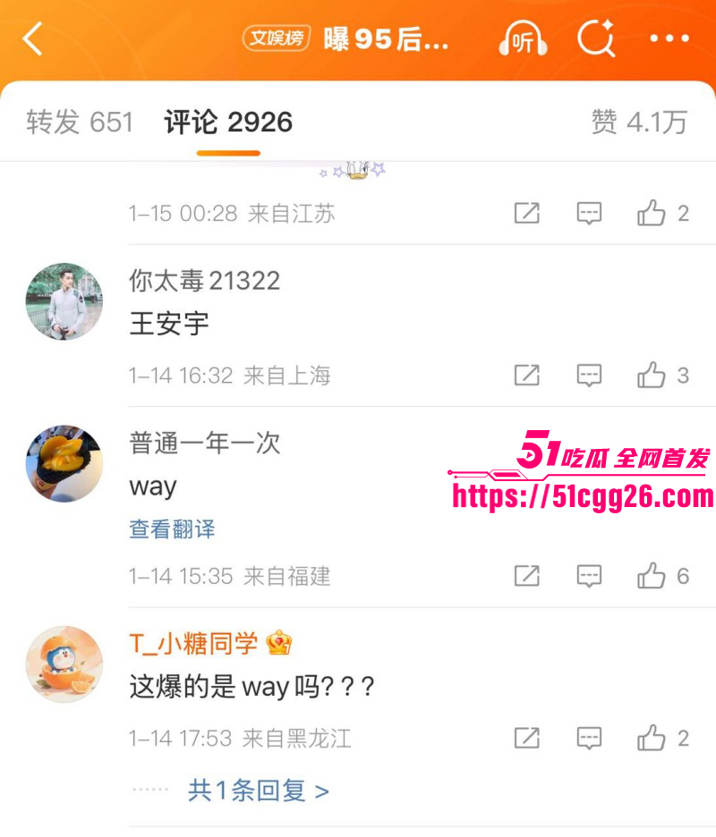 95后小鲜肉王安宇被曝与关晓彤同居043 95后小鲜肉王安宇被曝与关晓彤同居043
