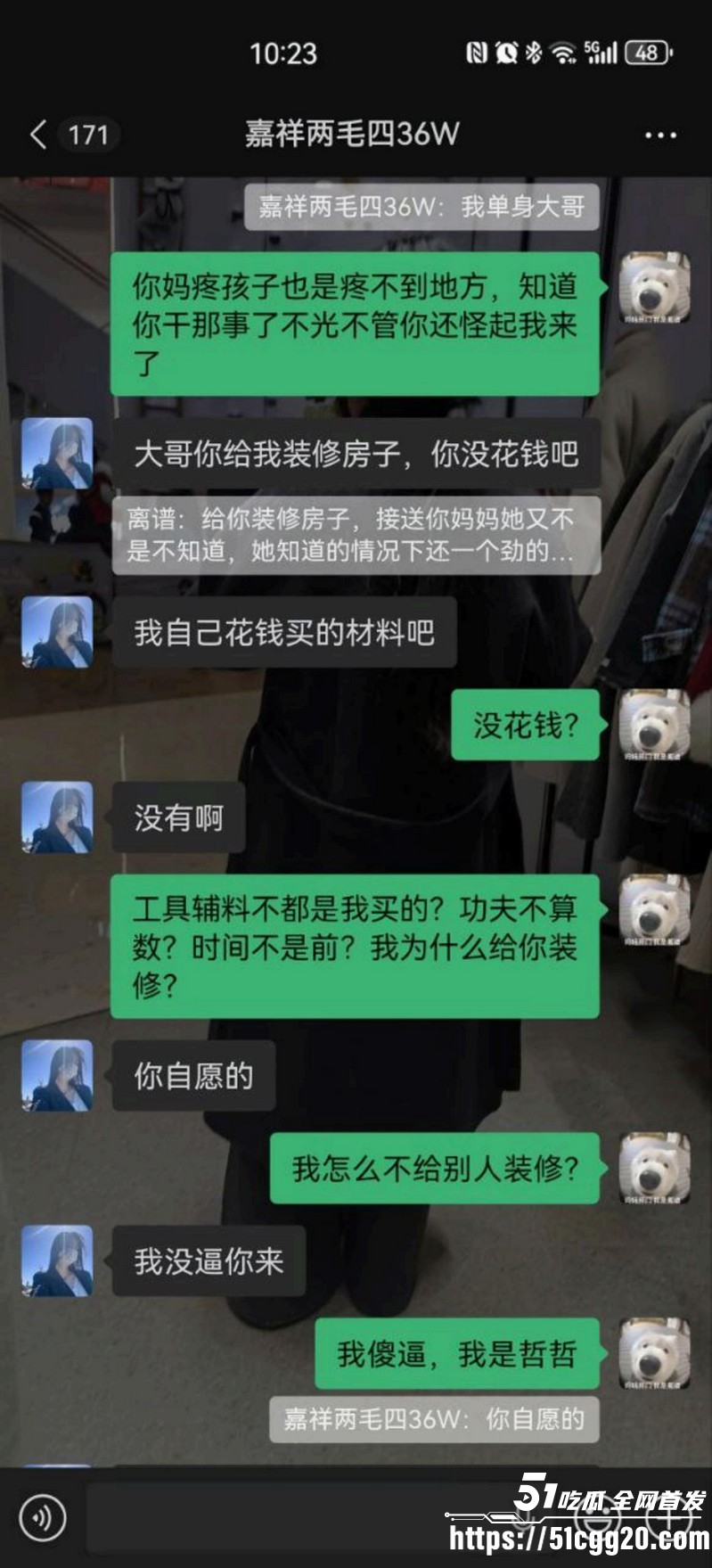 山东学校反差老师脚踏三只船 26 山东学校反差老师脚踏三只船 26