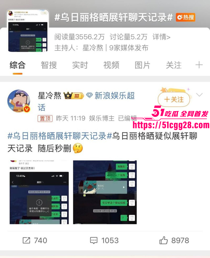 知名男演员展轩私下交往多个女友01 知名男演员展轩私下交往多个女友01