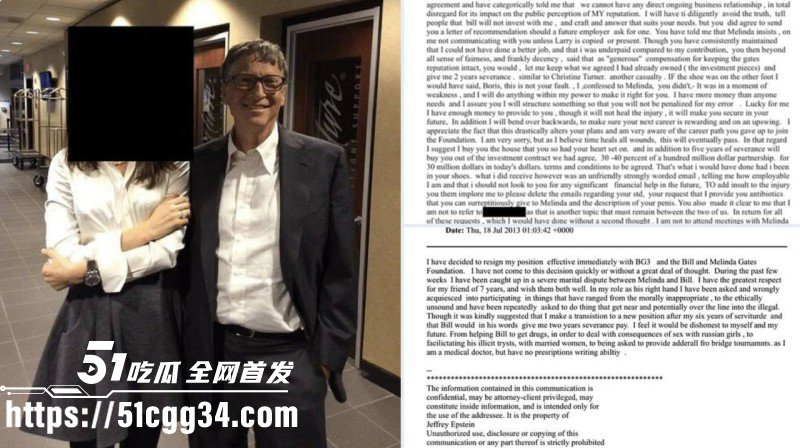爱泼斯坦名单事件游艇公开食用婴儿08 爱泼斯坦名单事件游艇公开食用婴儿08