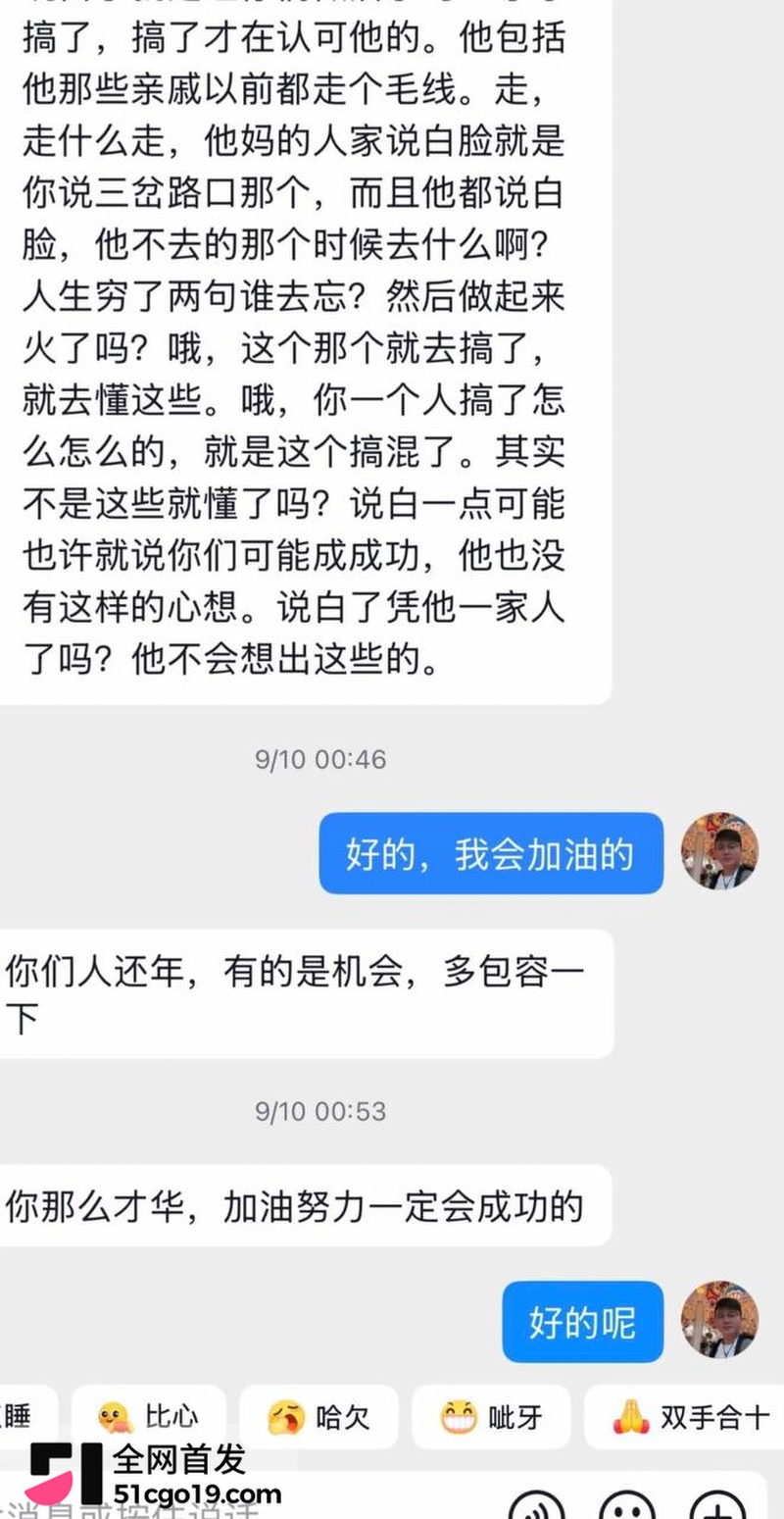 07语音结尾与9月10回复原photo6enhanced 07语音结尾与9月10回复原photo6enhanced