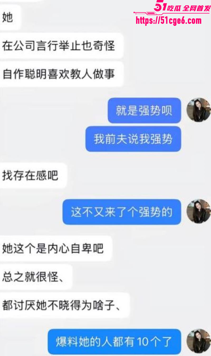网红包子别吃前夫江超出轨丑闻 20 网红包子别吃前夫江超出轨丑闻 20