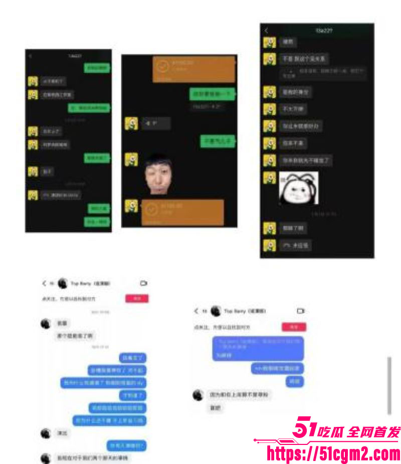 抖音说唱歌手TopBarry杨博睿出轨操粉 15 抖音说唱歌手TopBarry杨博睿出轨操粉 15