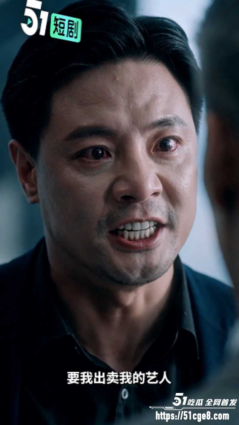 51科幻短剧《女神经纪》3 51科幻短剧《女神经纪》3