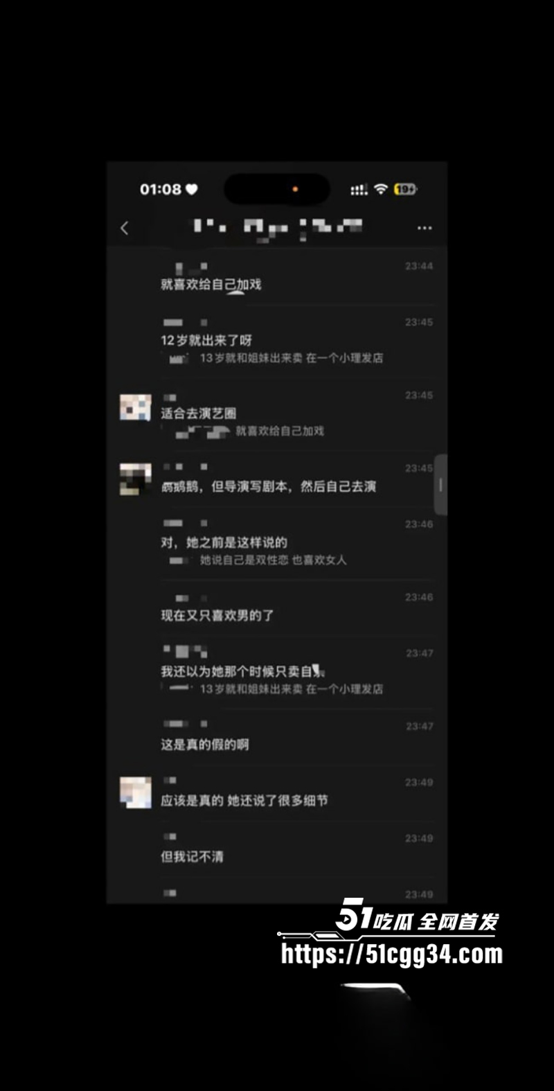 郑州网红少女石榴被曝勾引亲哥玩乱伦感染梅毒被曝光15拷贝 郑州网红少女石榴被曝勾引亲哥玩乱伦感染梅毒被曝光15拷贝