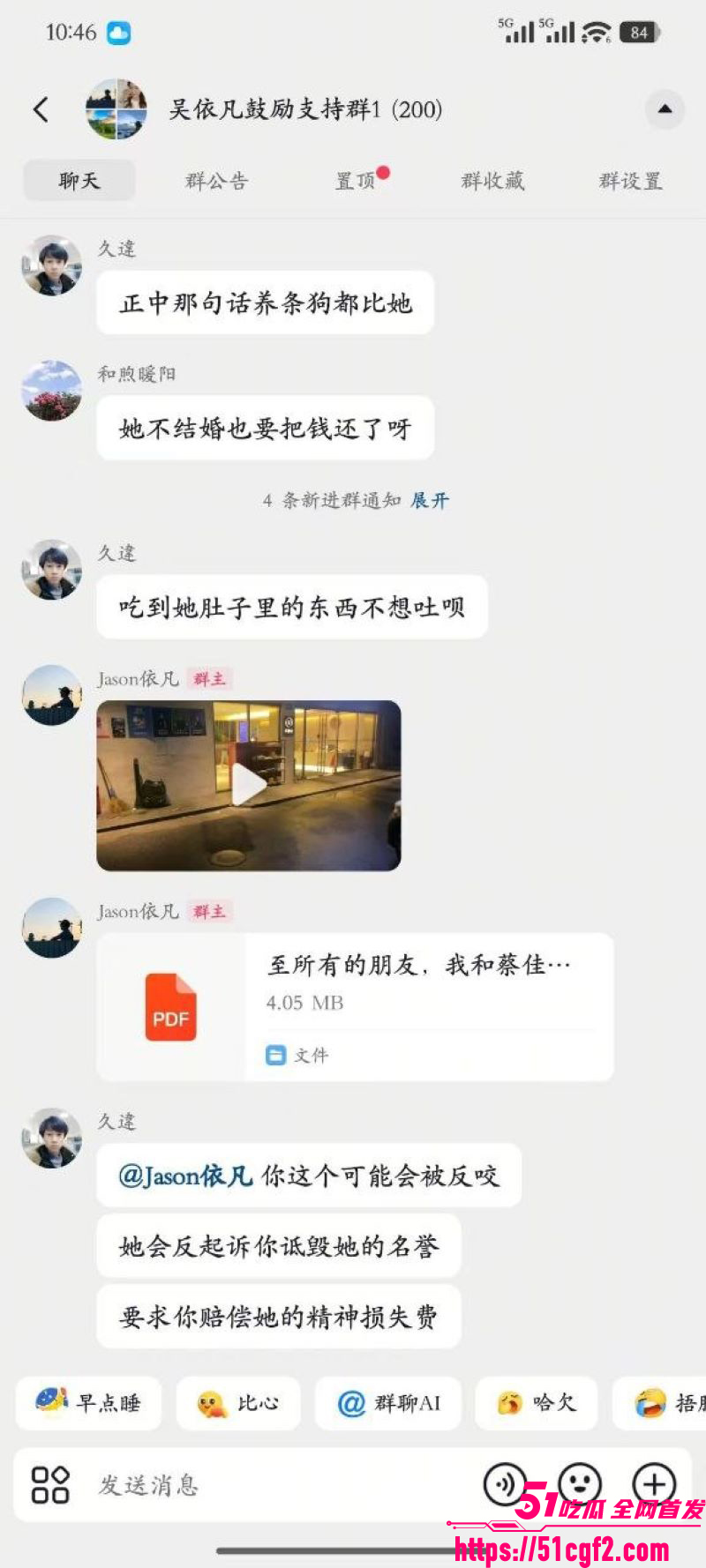 我和蔡佳的七年感情剧终 9 我和蔡佳的七年感情剧终 9