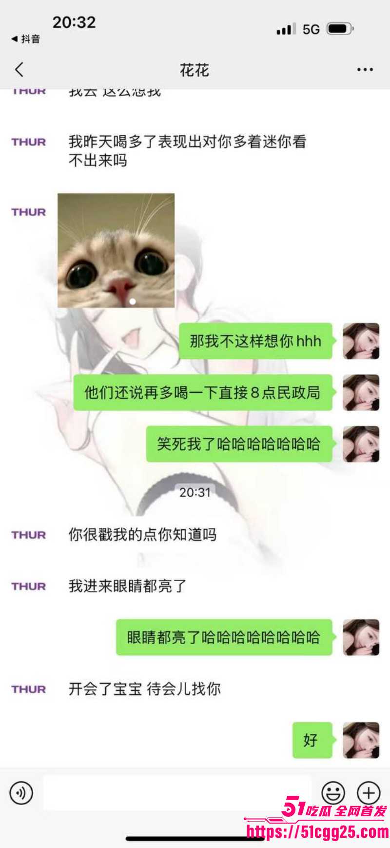 福建福州富婆包养男模被嫌弃逼臭029 福建福州富婆包养男模被嫌弃逼臭029