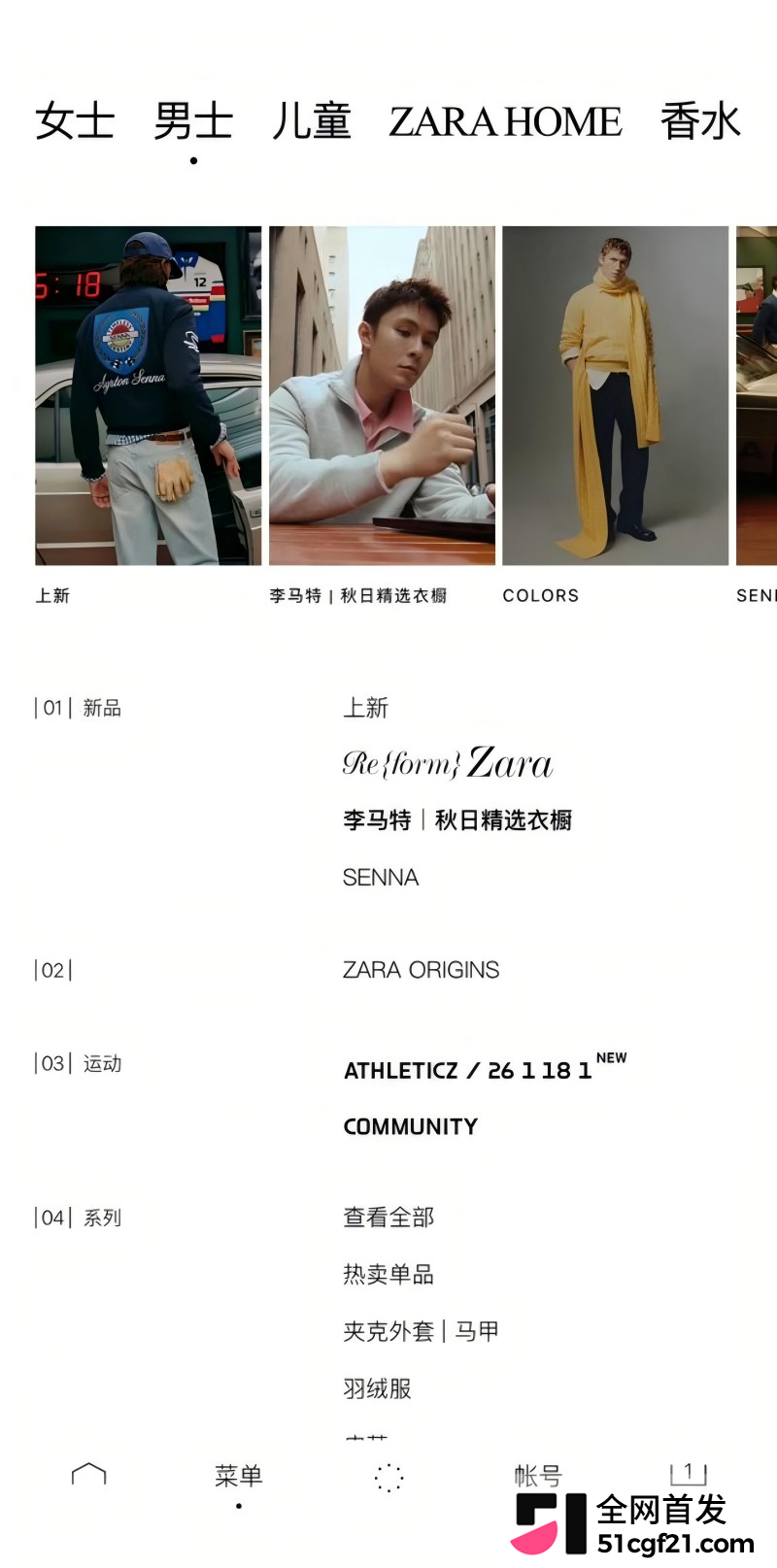 抖音网红 李马特 不雅视频21