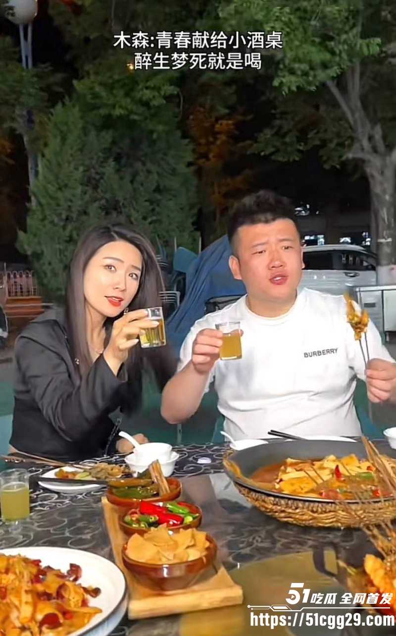抖音网红木森被红豆直播曝光出轨女徒弟06 抖音网红木森被红豆直播曝光出轨女徒弟06