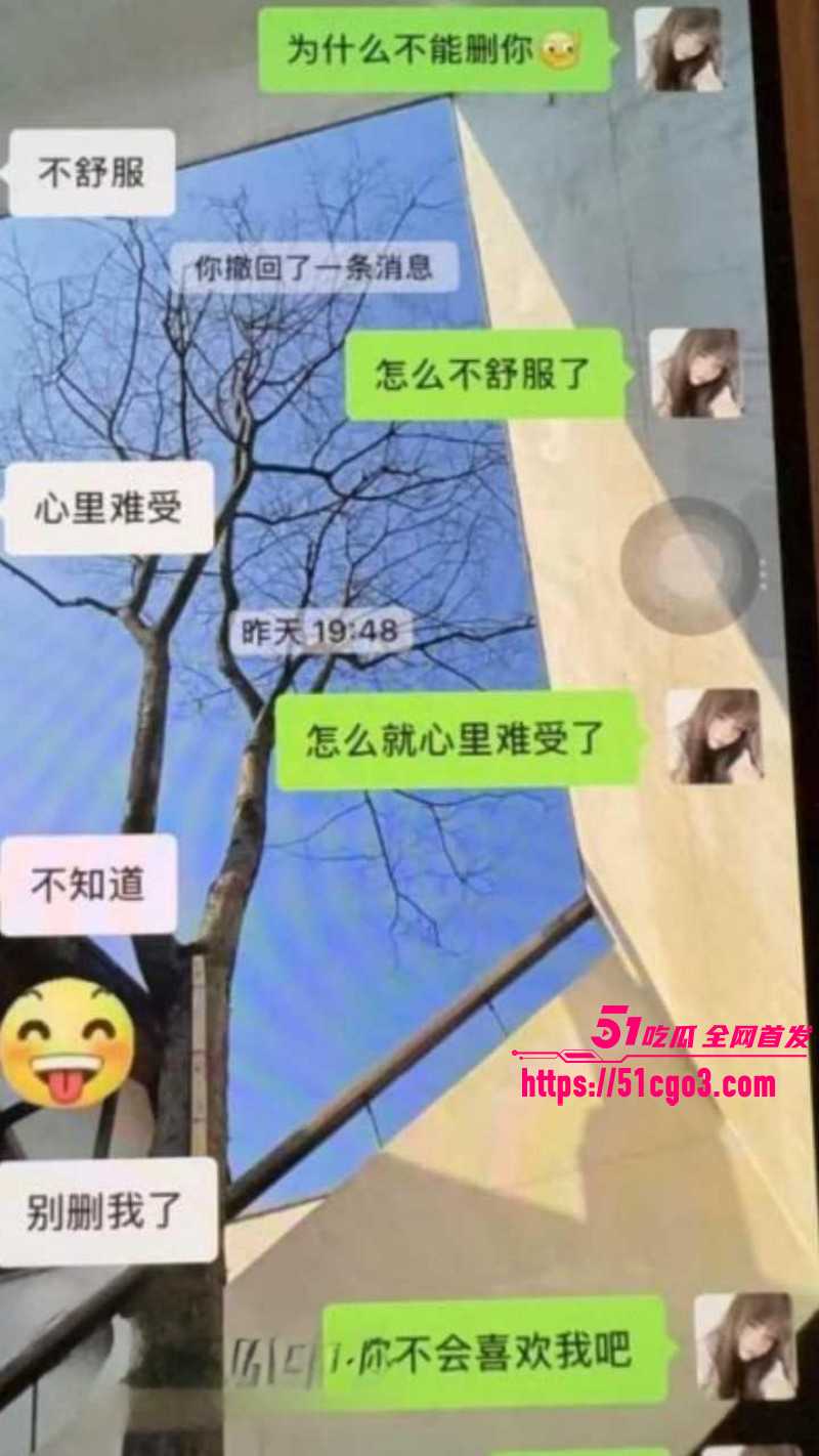 四川资阳刘强被前女友曝光012 四川资阳刘强被前女友曝光012