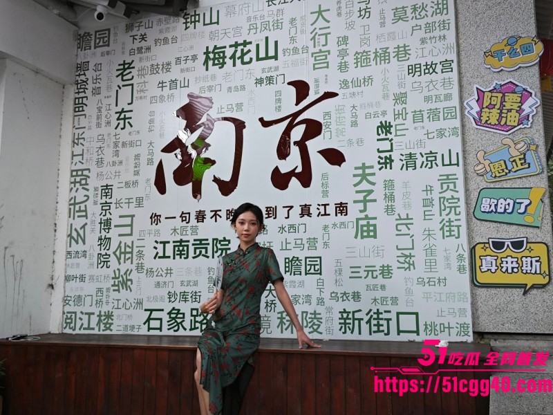 南京顶级福利姬 栗小柔 金主性爱私拍 4 南京顶级福利姬 栗小柔 金主性爱私拍 4