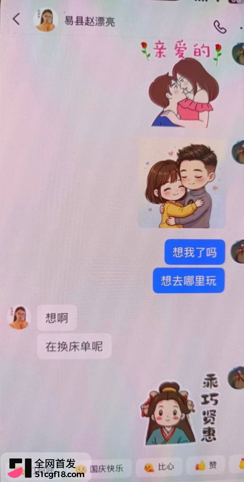 易县赵漂亮翻车 10 易县赵漂亮翻车 10