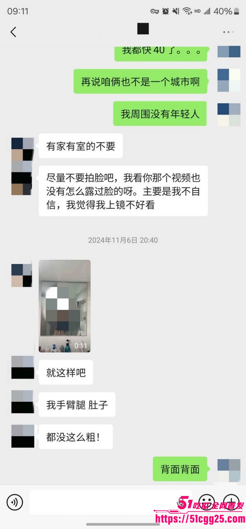 约拍大神老虎菜独家第二弹流出 23 约拍大神老虎菜独家第二弹流出 23