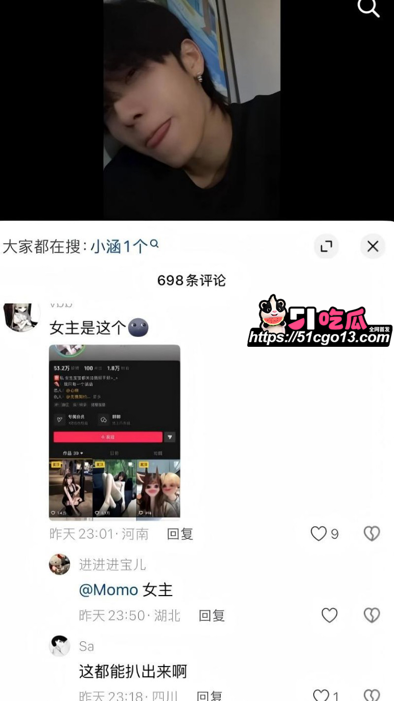 抖音男网红钟嘉森骗炮女网红小涵030 抖音男网红钟嘉森骗炮女网红小涵030