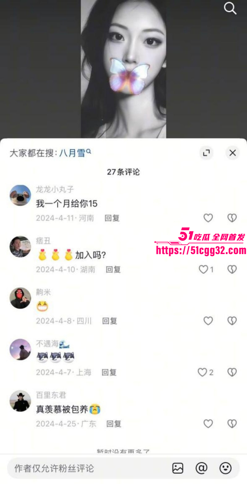 江西土豪包养三小妹后宫群聊天记录泄露026 江西土豪包养三小妹后宫群聊天记录泄露026