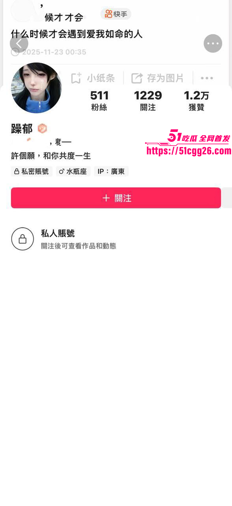 惠州学生妹丘雅雯1 惠州学生妹丘雅雯1