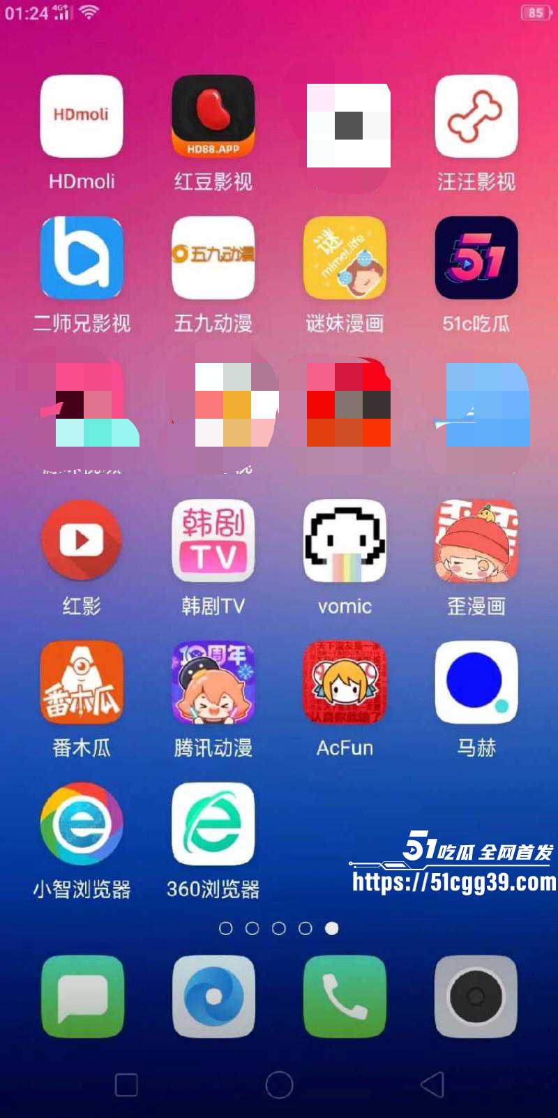 抖音网红猕猴桃周文博直播助力51吃瓜012 抖音网红猕猴桃周文博直播助力51吃瓜012