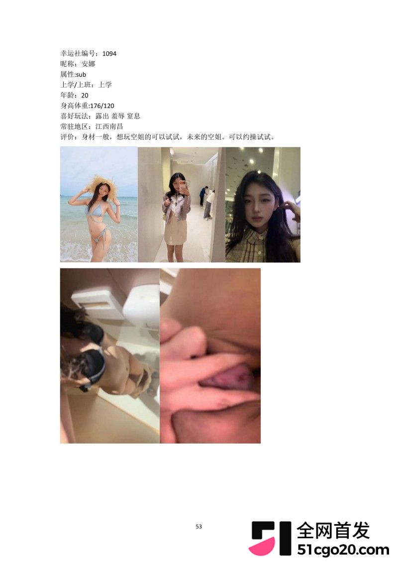 群交淫趴组织 幸运社 首发福利73 群交淫趴组织 幸运社 首发福利73