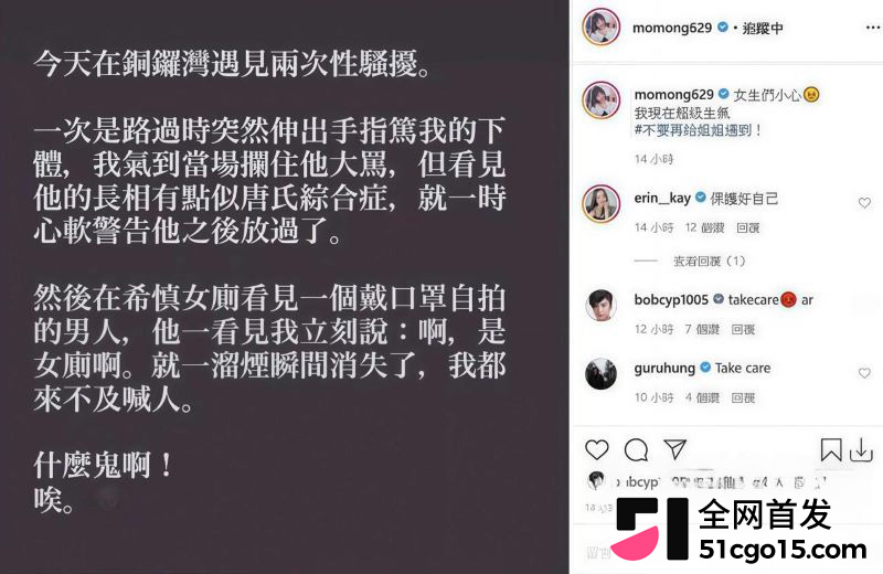 TVB才女吴沚默自曝横店惊魂 13 TVB才女吴沚默自曝横店惊魂 13