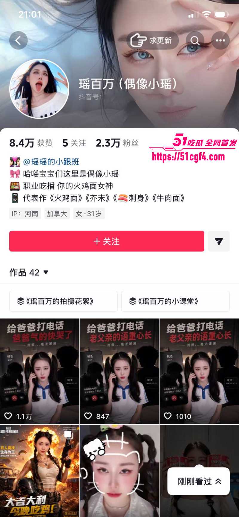顶流网黄 汐梦瑶 做爱时给老爸打电话 1 顶流网黄 汐梦瑶 做爱时给老爸打电话 1