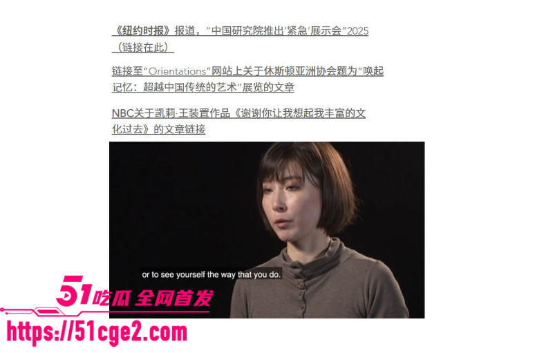 纽约华裔千金 王佳怡 复出抖音 3 纽约华裔千金 王佳怡 复出抖音 3