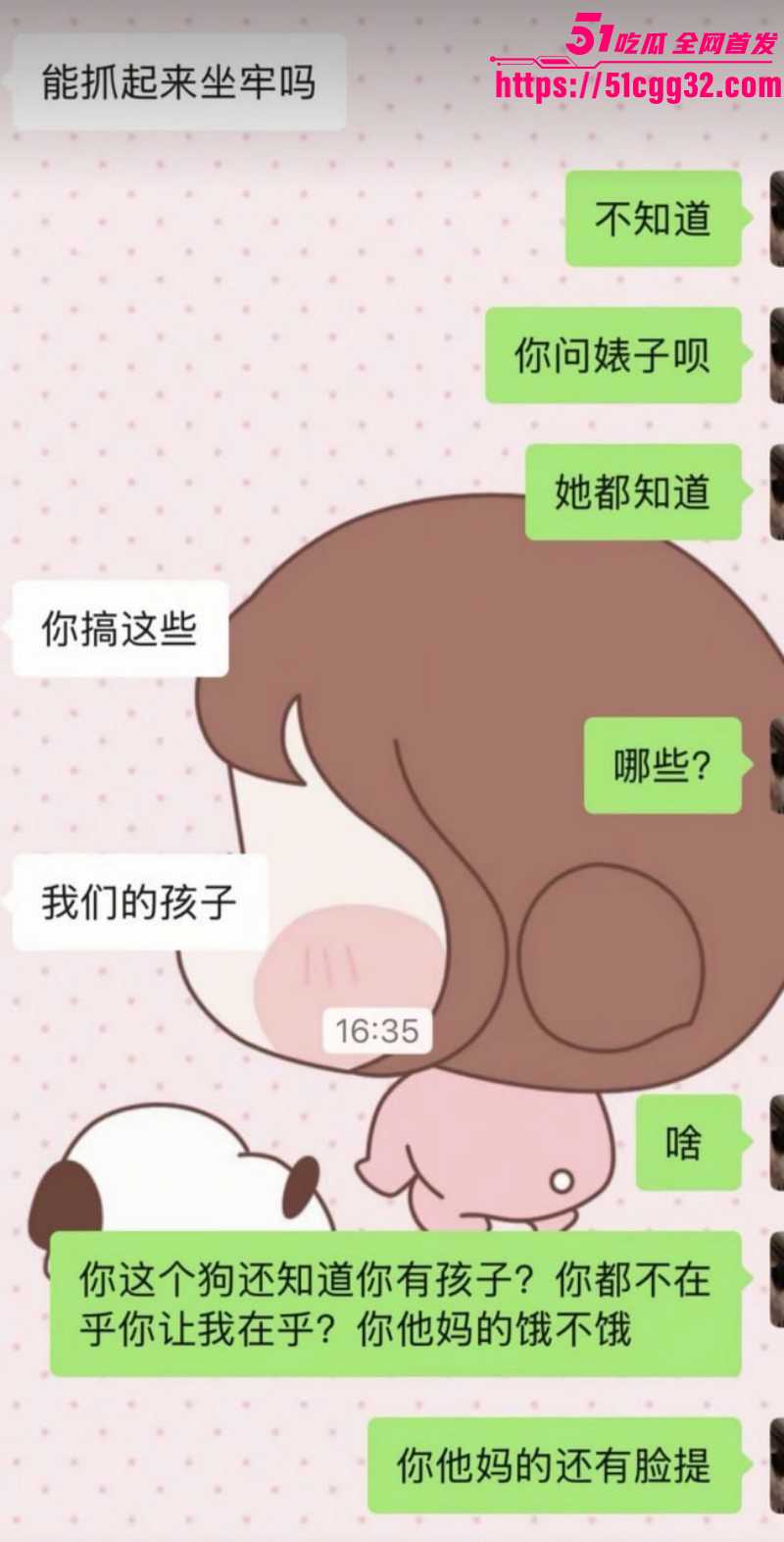 新疆哈密心知肚明姐为已婚男怀孕流产031 新疆哈密心知肚明姐为已婚男怀孕流产031