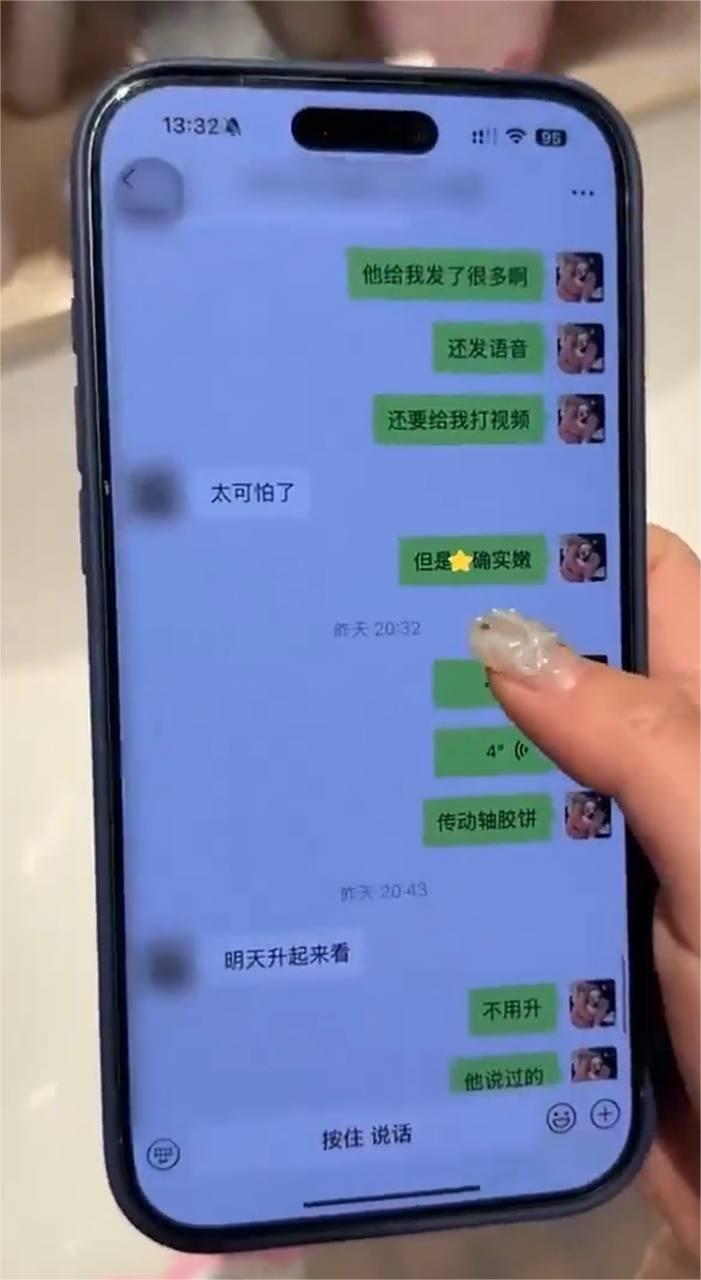 抖音网红碎叫叫怒撕前男友626 1 抖音网红碎叫叫怒撕前男友626 1