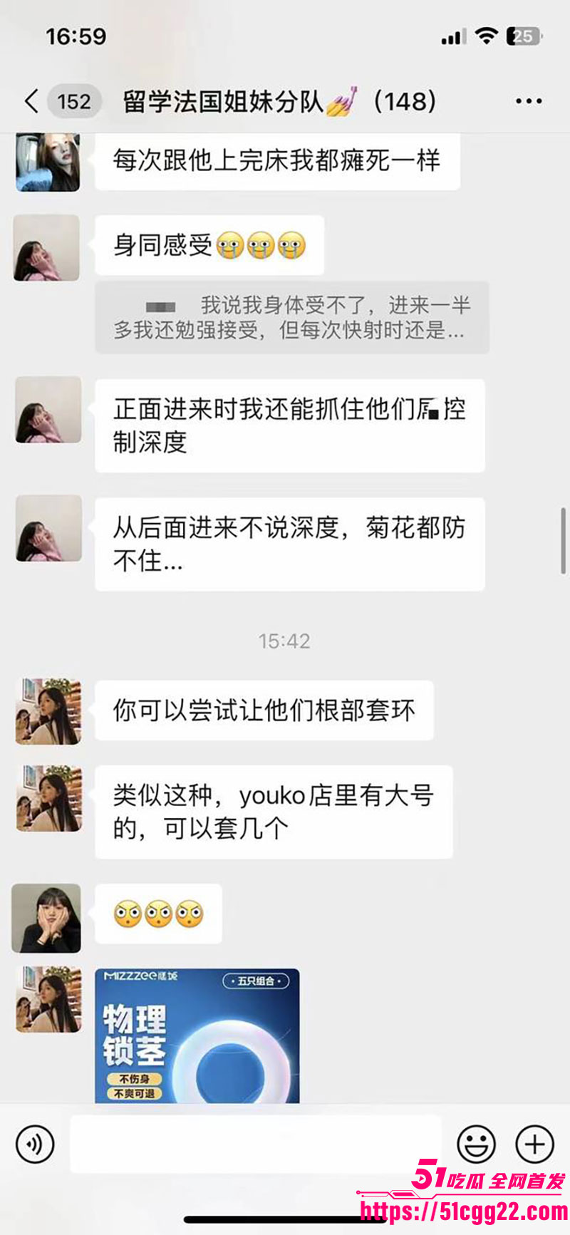 亚洲马桶聊天记录3 亚洲马桶聊天记录3