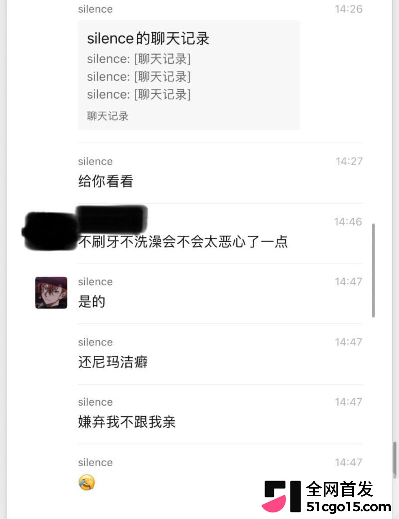 26万粉主播梦之男巫翻车 55 26万粉主播梦之男巫翻车 55