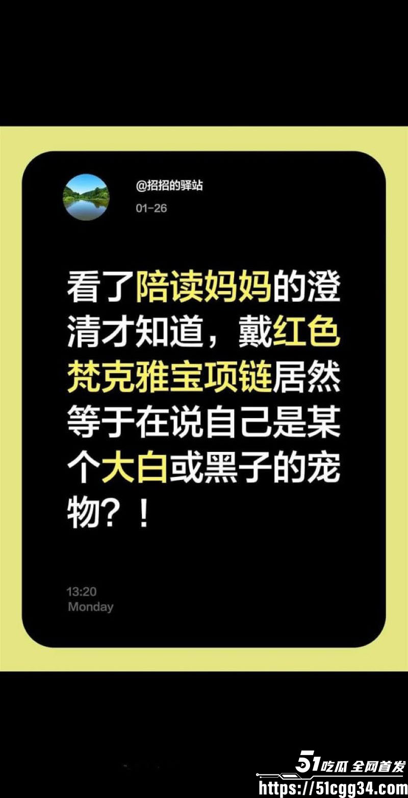 法国留学生小分队148人群聊曝光 22 法国留学生小分队148人群聊曝光 22