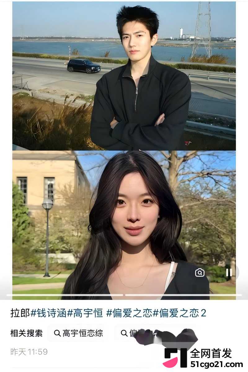 中南大学校草男神 高宇恒 被前任曝光 22