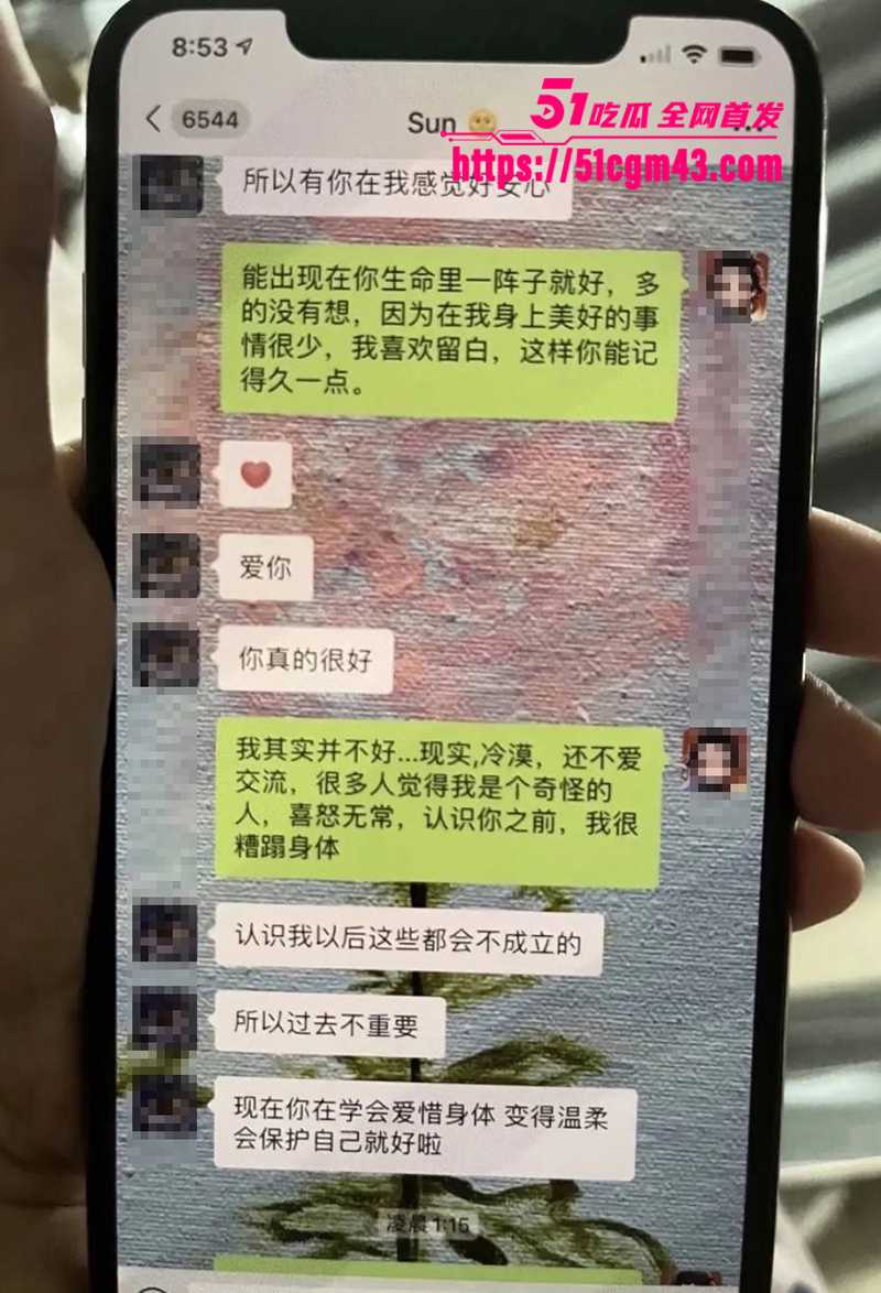 知名女星 孟美岐 知三当三冲顶热搜 62 拷贝 知名女星 孟美岐 知三当三冲顶热搜 62 拷贝