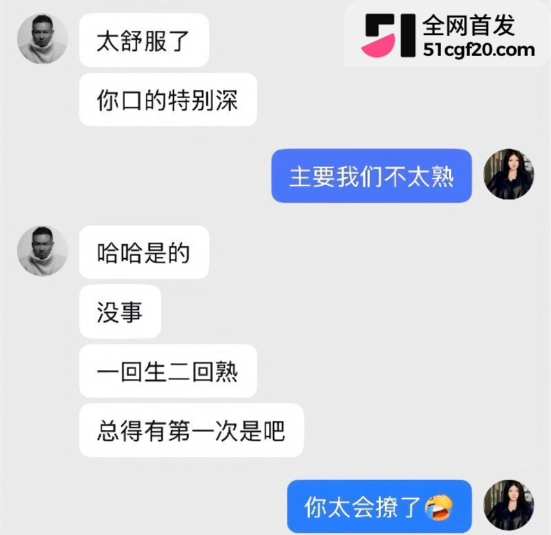 抖音健身博主 OneFit陈蕰 骚扰女学员12 抖音健身博主 OneFit陈蕰 骚扰女学员12