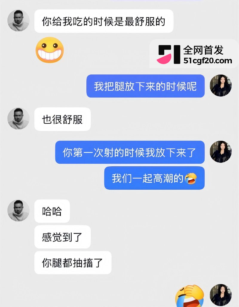 抖音健身博主 OneFit陈蕰 骚扰女学员11 抖音健身博主 OneFit陈蕰 骚扰女学员11